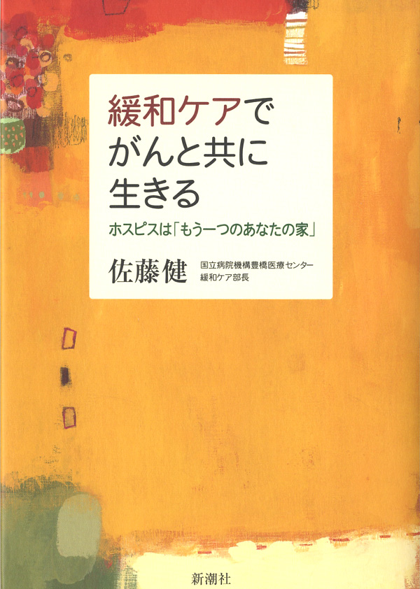 27_2008_book_kanwacare